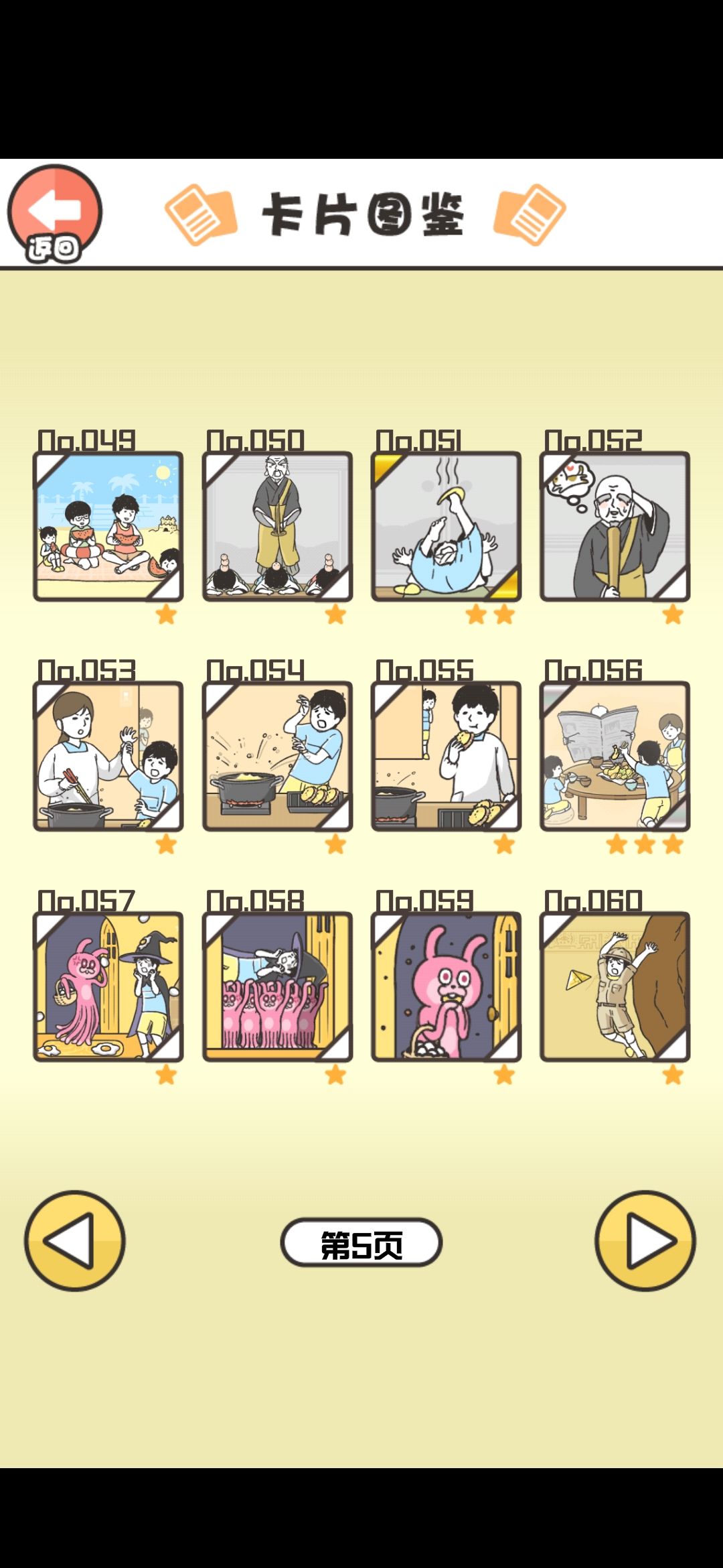 动态图片 5