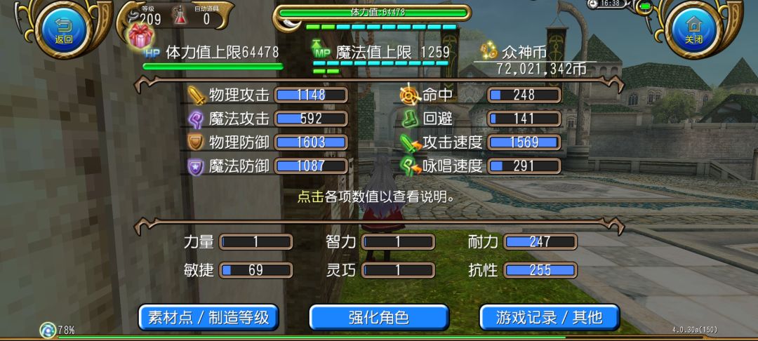 请教大佬们个问题 1