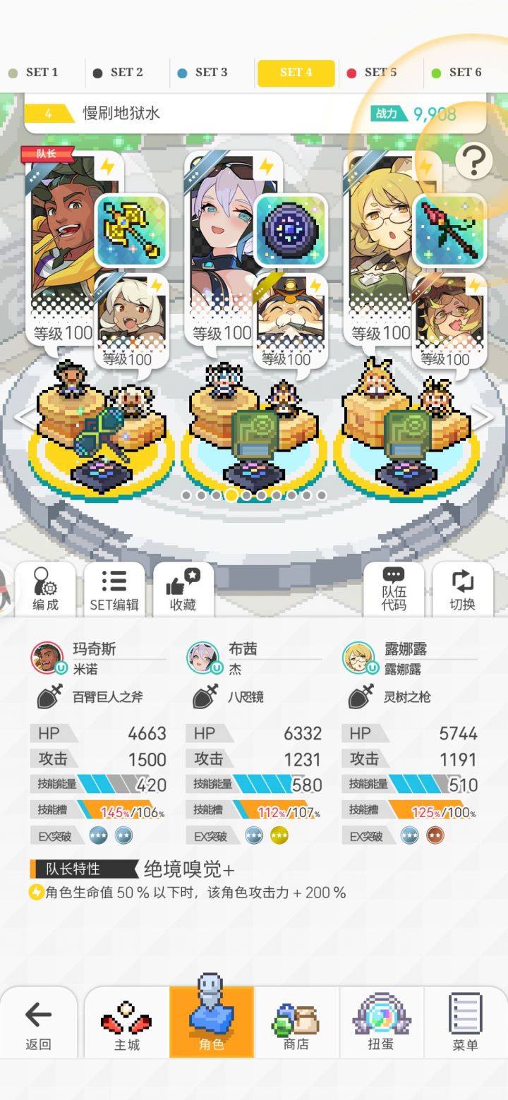 血怎么扣到50的截图
