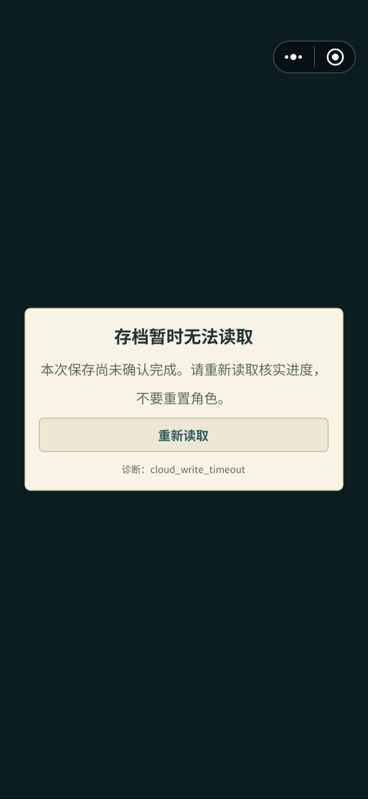 如图截图