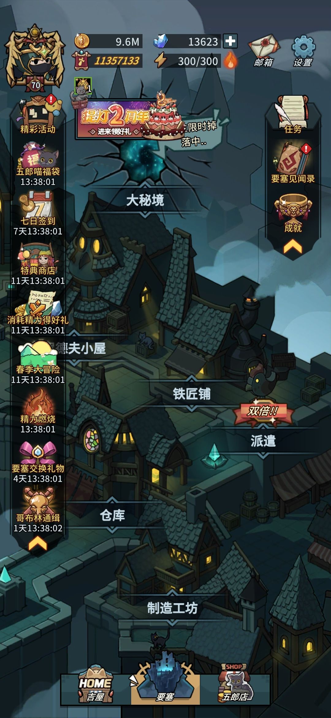 有人要玩吗 4