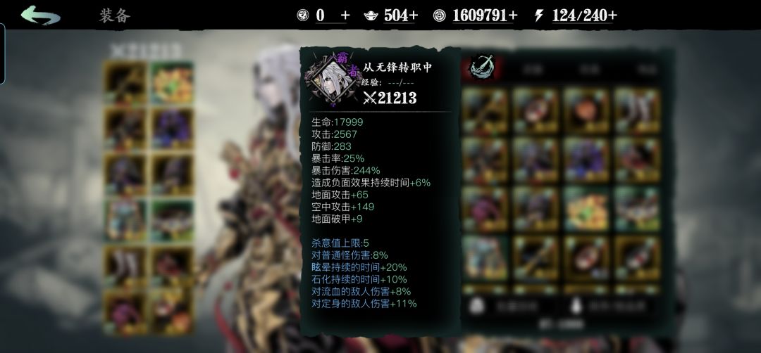 虽然只是摸到，但还是纪念一下99层 4