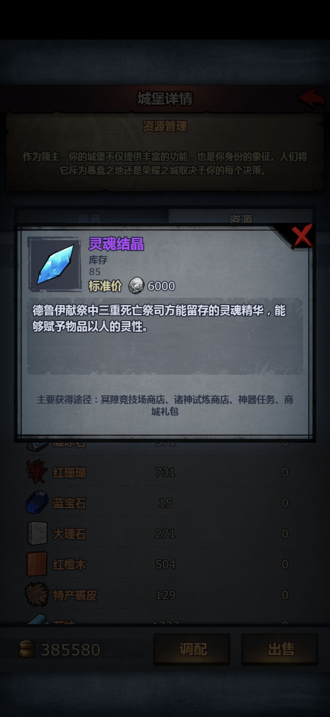 也是等到精灵神子了 1