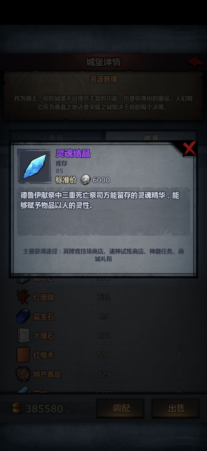 也是等到精灵神子了截图