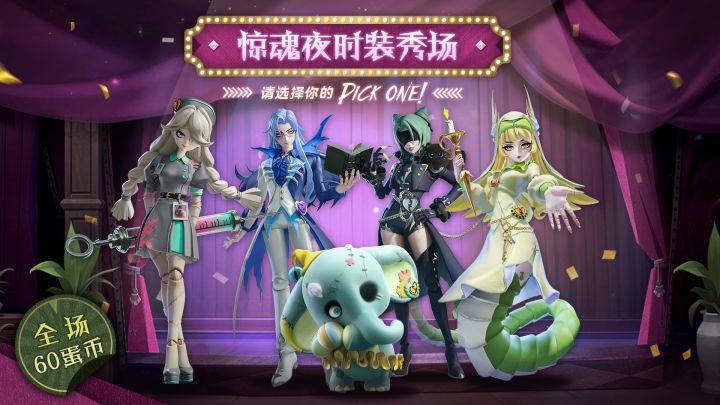 全新2.0版本 | 惊魂夜追捕者五套时装实机展示截图
