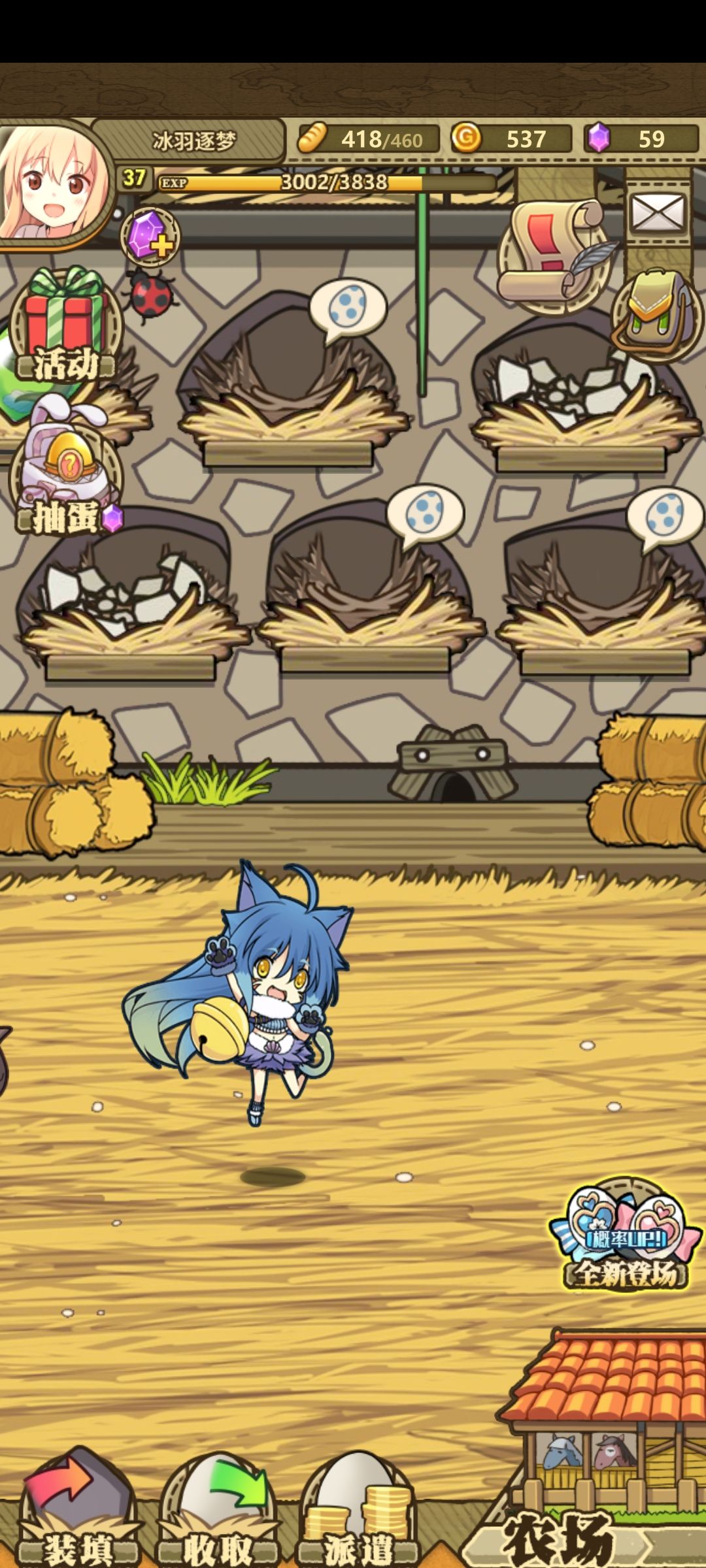 bug 2
