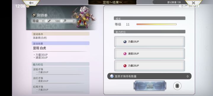 养狗中.......截图