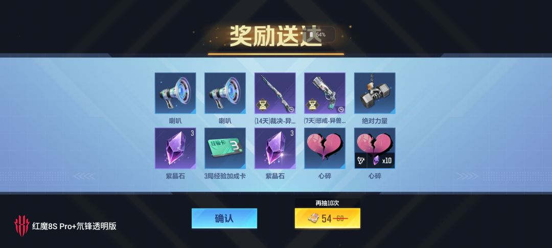 直接放出来都能打压天启一头还在磨蹭什么呢 1