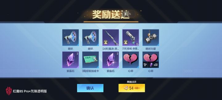 直接放出来都能打压天启一头还在磨蹭什么呢截图