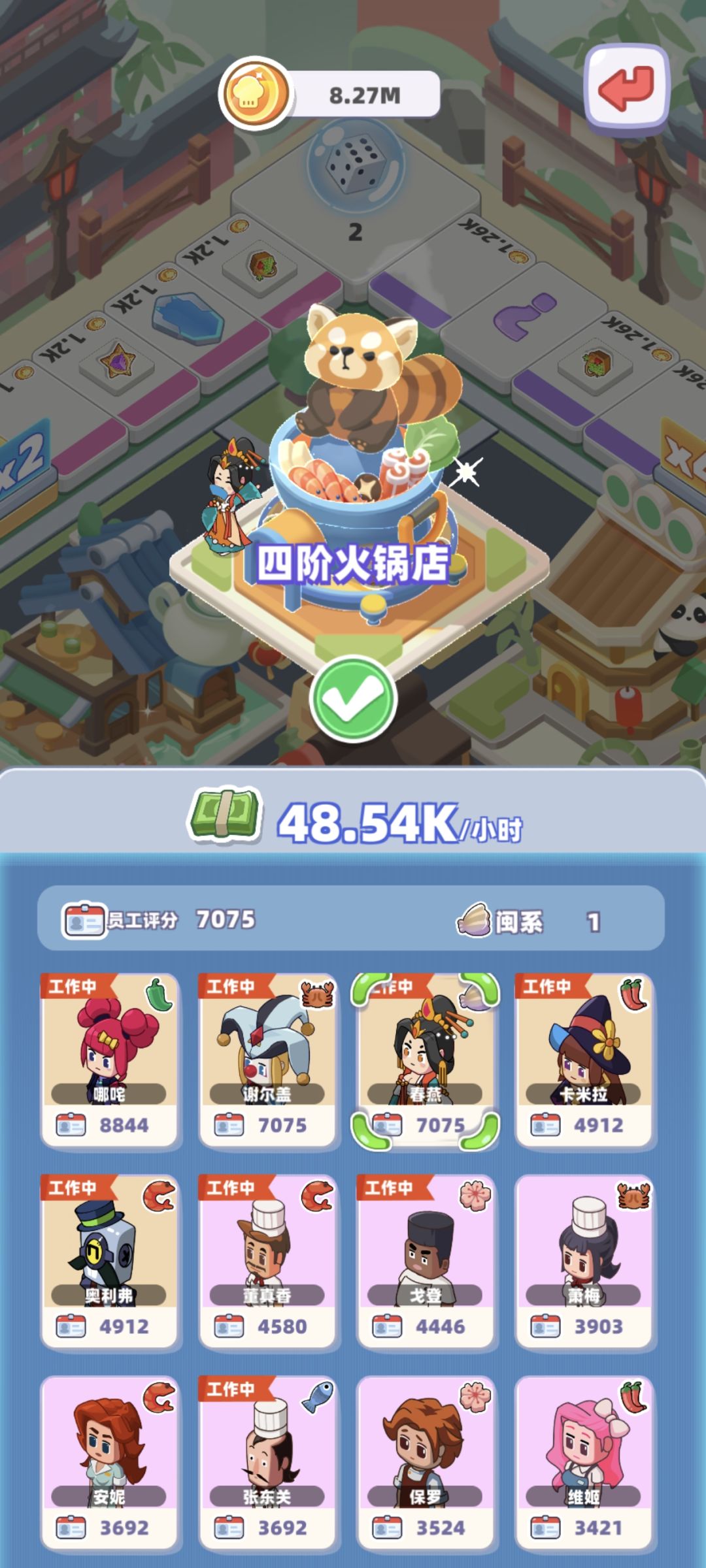 新手攻略分享,本帖可提问 4