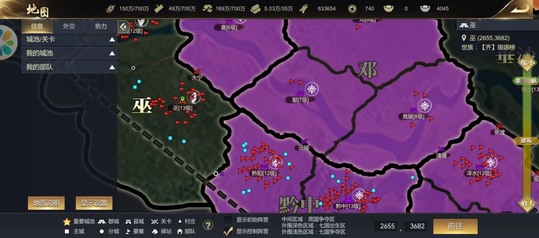 琅琊星夜区已收尾 1