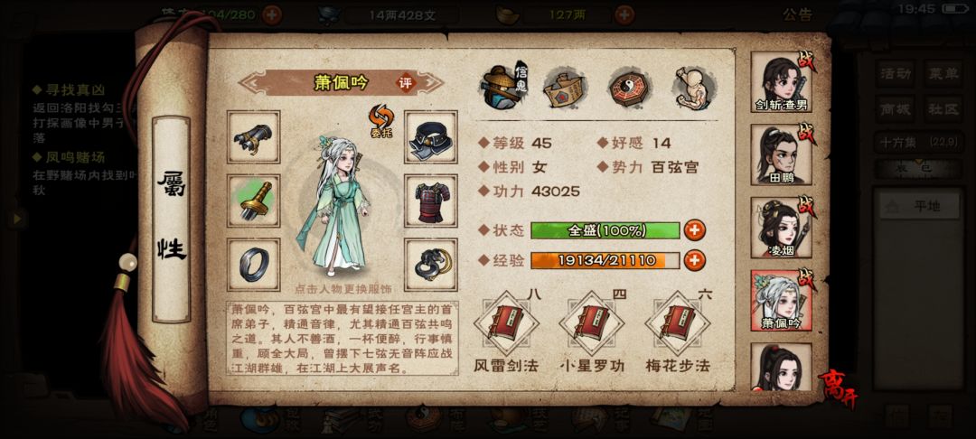 大佬们帮帮孩子吧 4