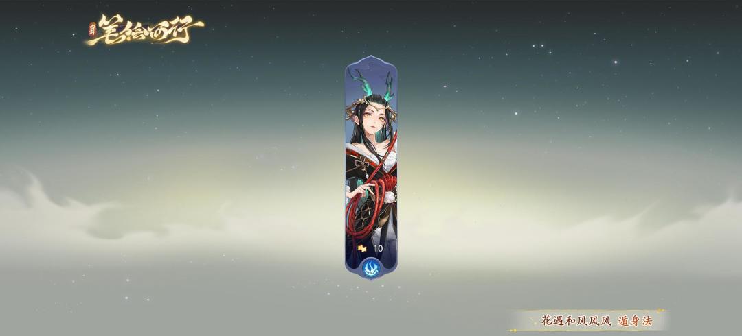 晒晒我在西游:笔绘西行的经历~ 1
