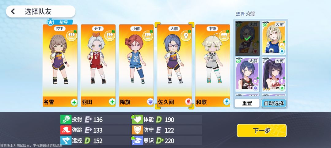 测试第四天 3