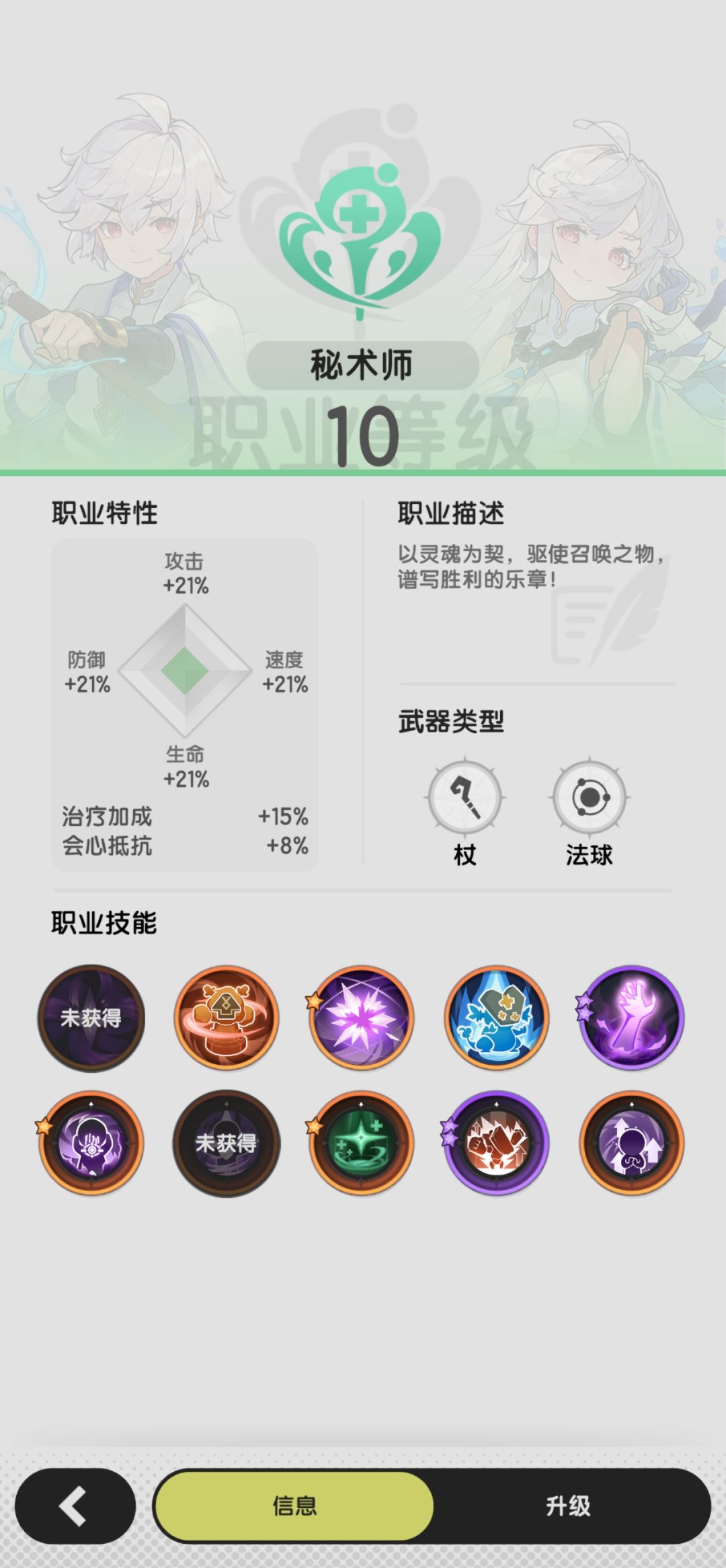 三转贤者要不要换终结之影 2