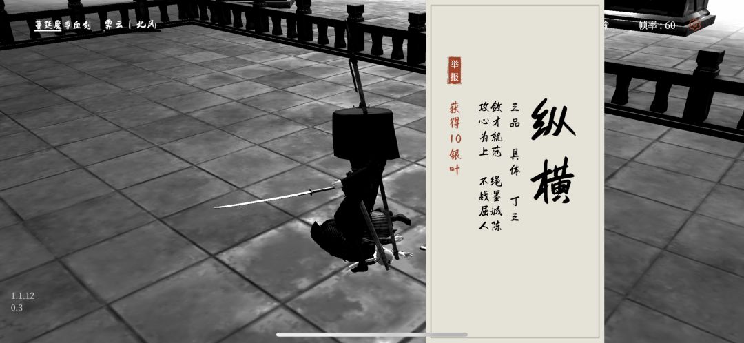 蔓延回归 三品排位爆杀 2