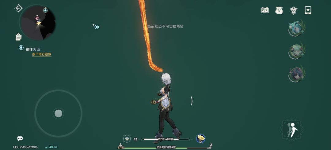 好诡异 3
