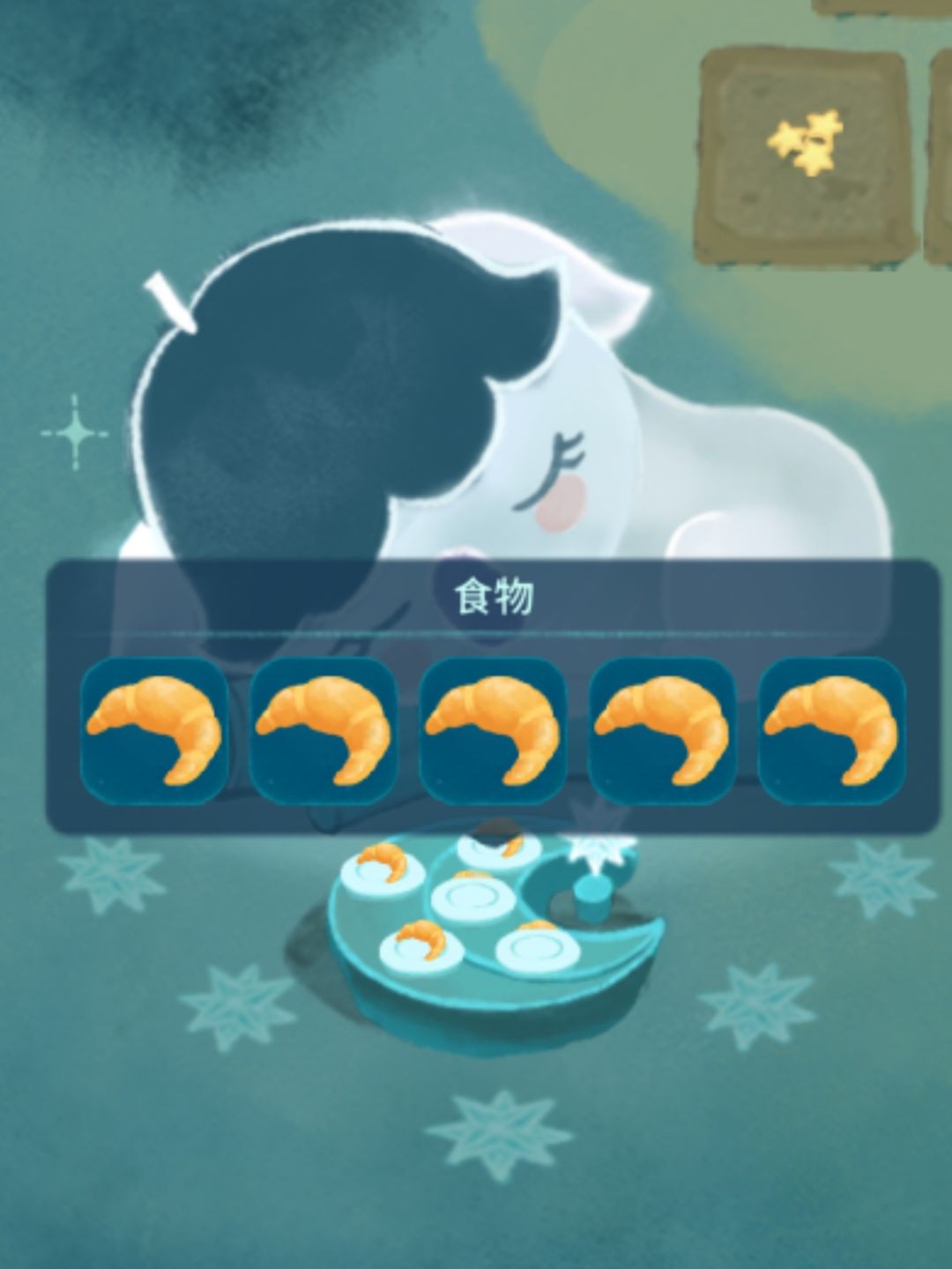 我供奉怎么藏碗底了 1