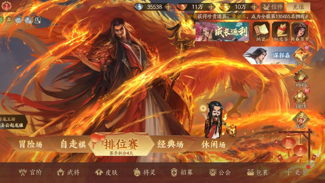 纯硬氪 1