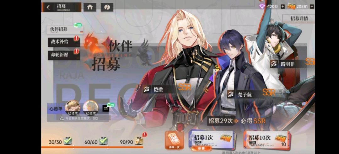 谁还记得以前无限卡钻石的事? 2