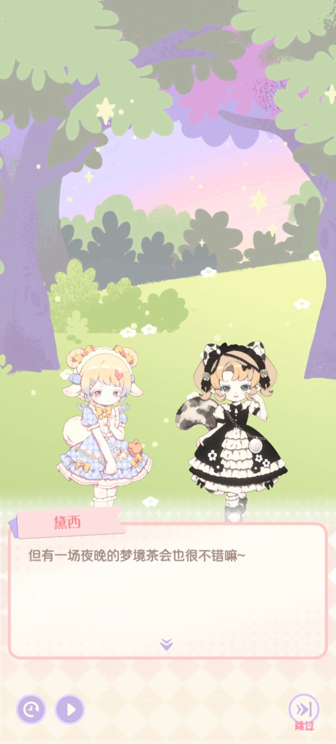 记录 12