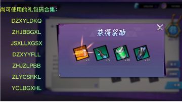 镇魂街天生为王：分享如何初期拿到大量资源！（入坑必备）