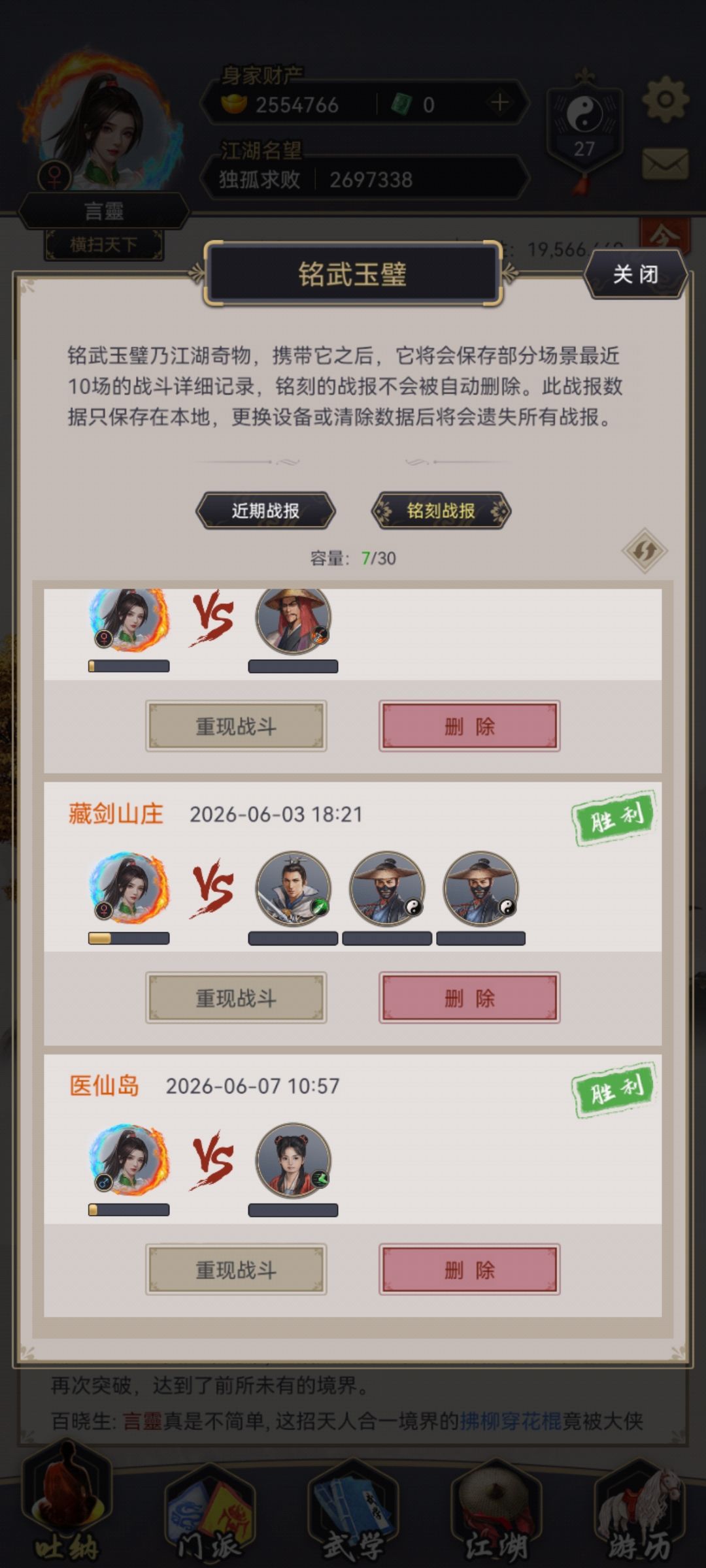 6元棍白嫖到头了吗? 2