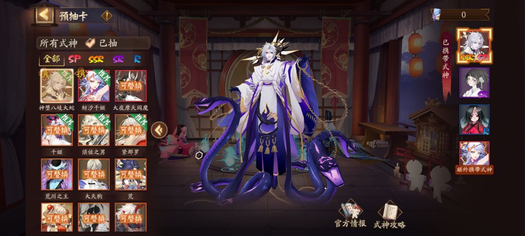 选哪个啊 1