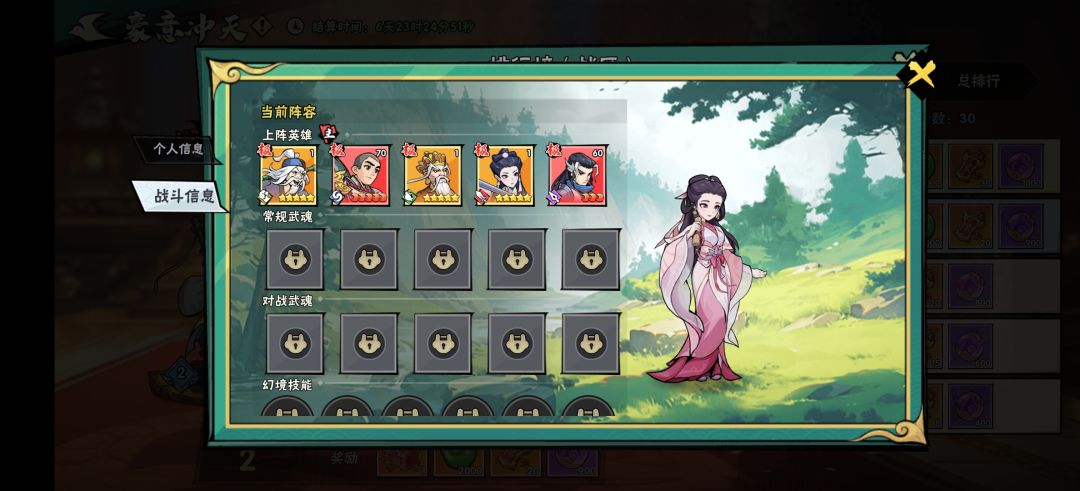这是阴兵吗,新区7000分 3