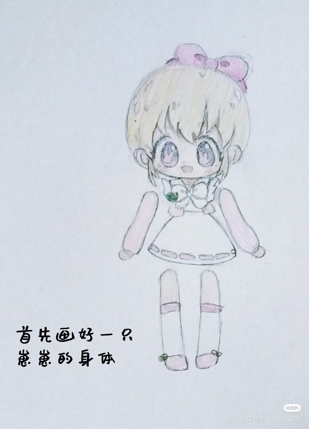 会动的paki 2