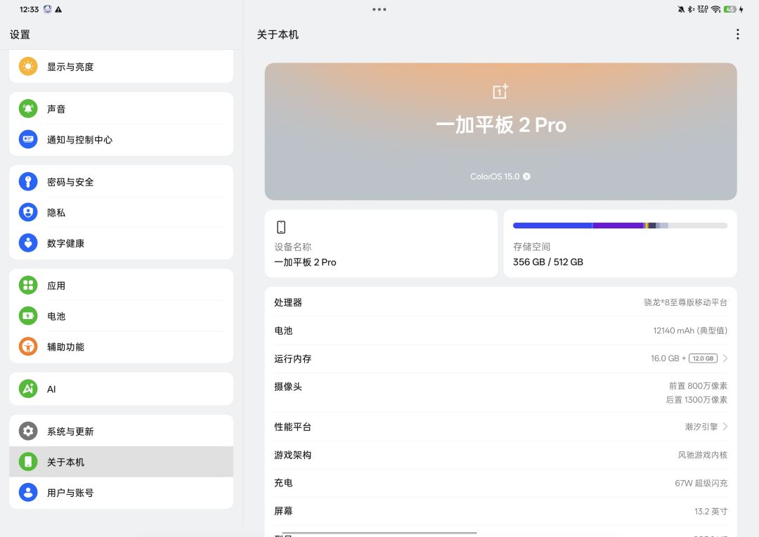 什么鬼优化,隔两分钟就闪退一次 2