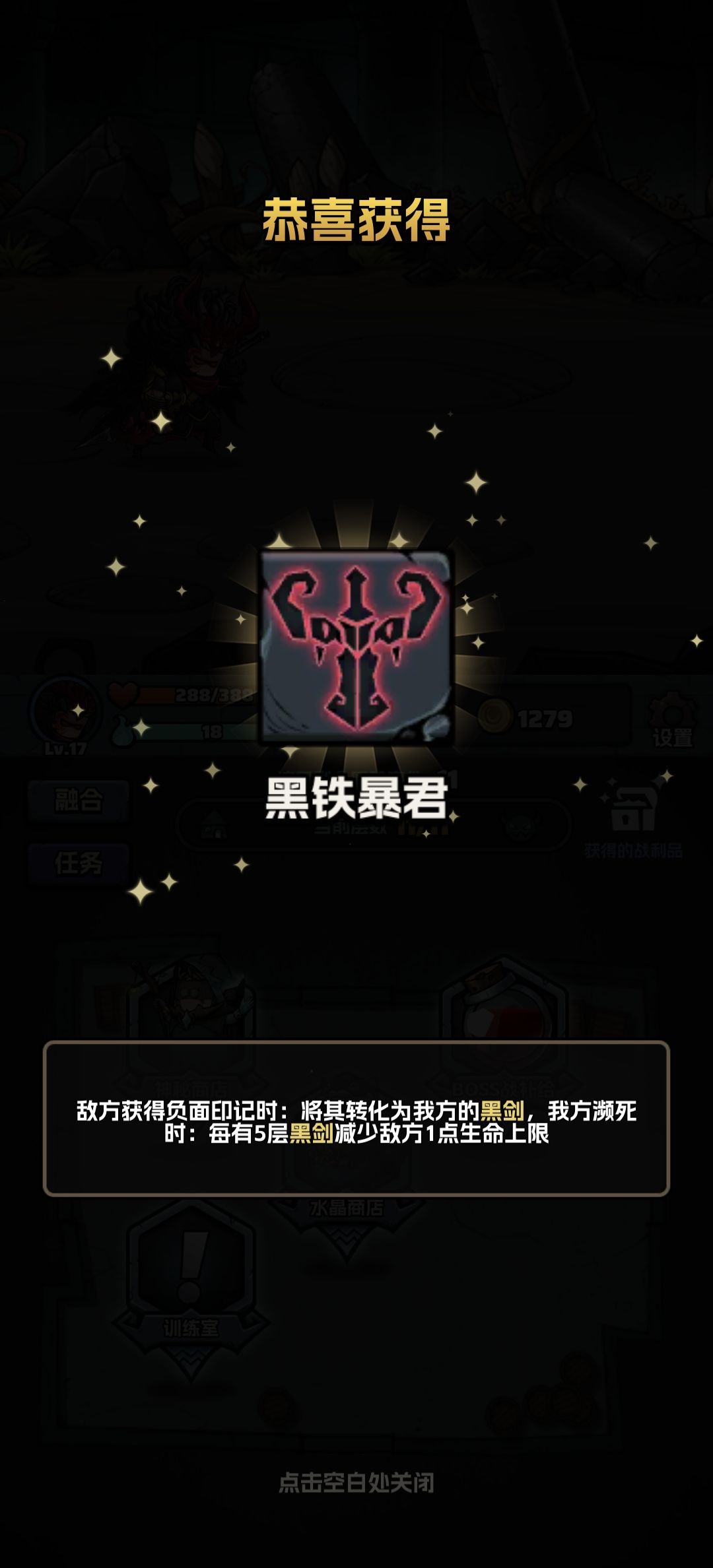 你们第一个真经暴君怎么来的，我咋还没有 2