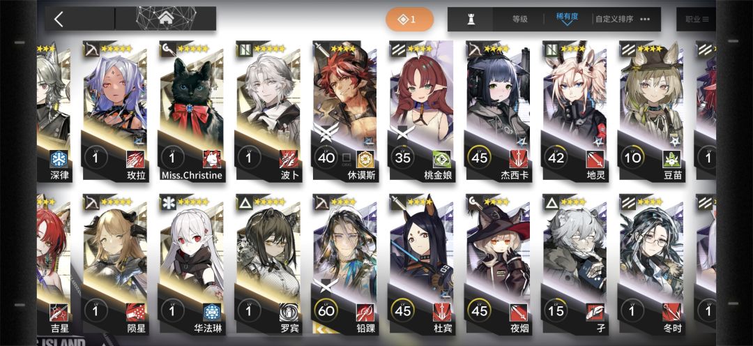 先精二谁? 3