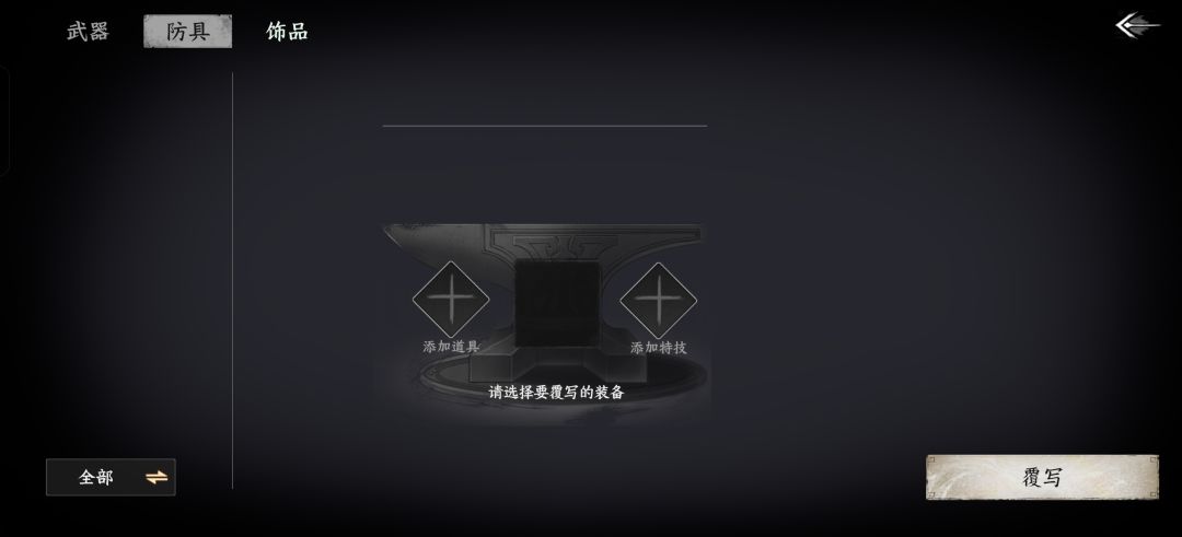 关于天宫图的请教,感谢大佬回答。 7