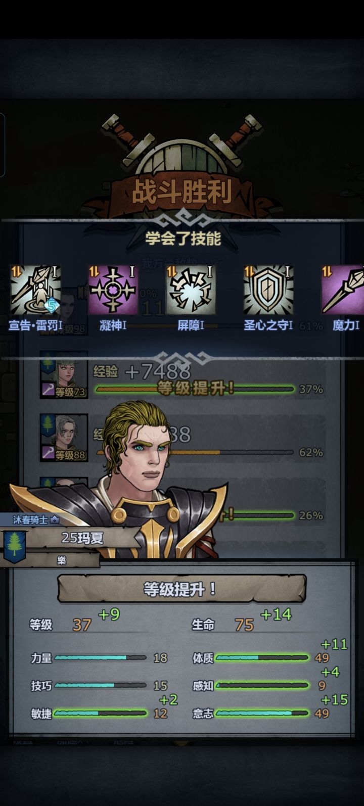 雷主截图