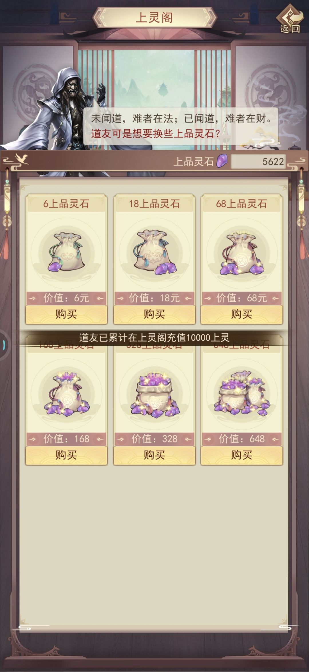 彻底稳居区二了 2