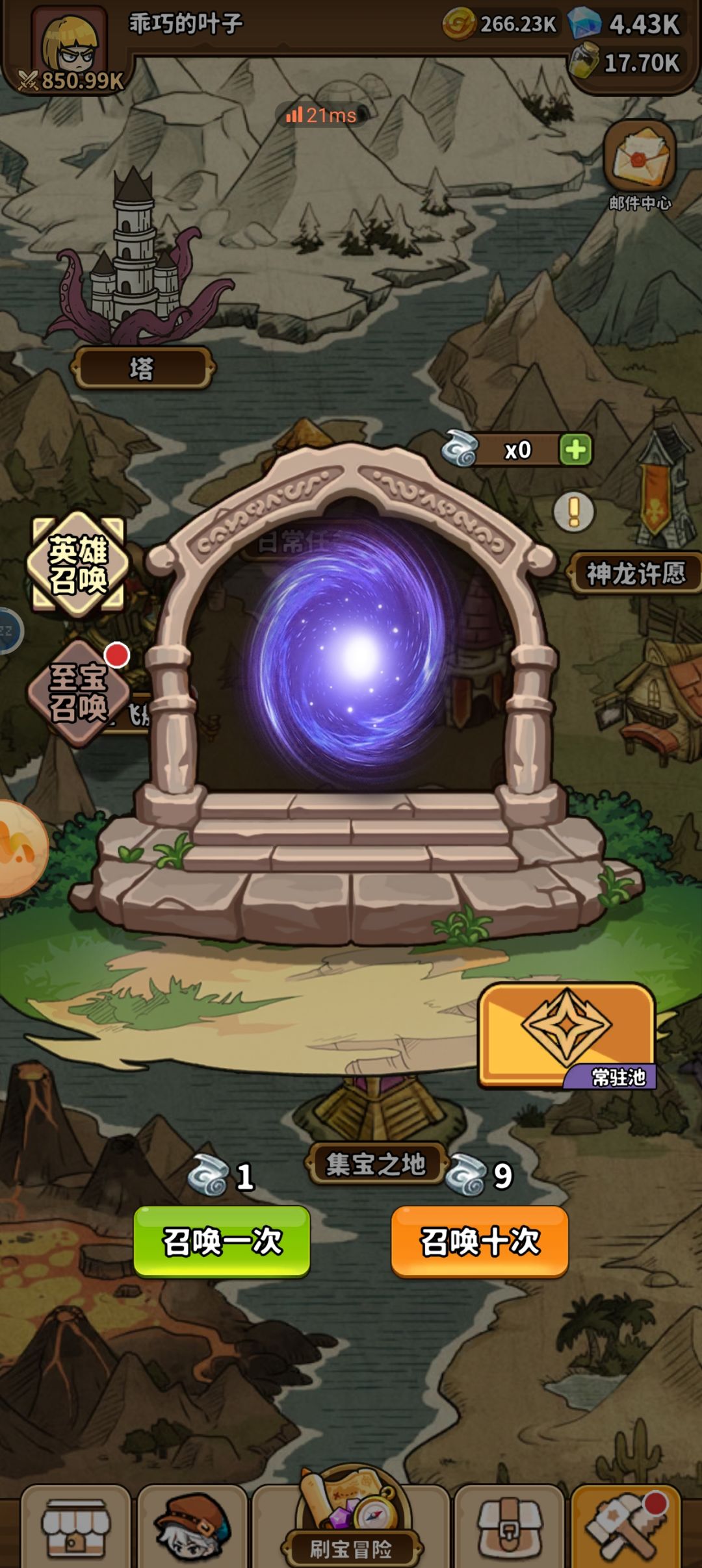 动态图片 2