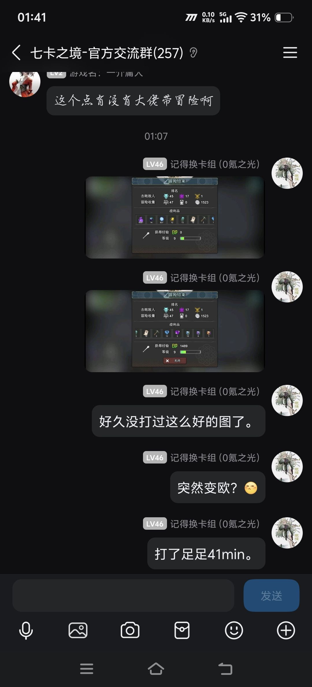 多久没这么欧过了? 3