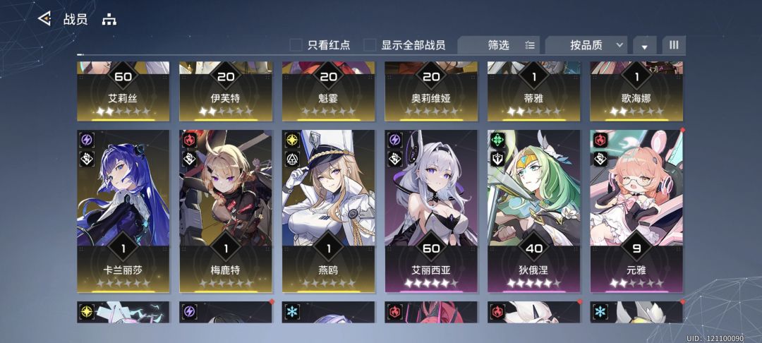 求大佬指点 2