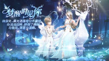 心舞手游丨劳动节福利活动大上新，快来围观~