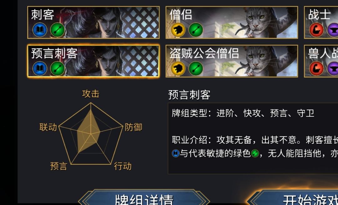官方是不是反了啊 2