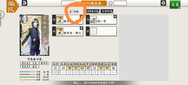 求问截图