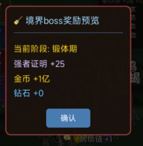 6.29更新内容 3