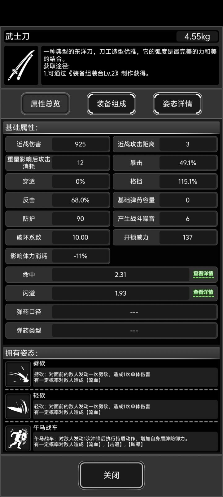 请教一下c马一般在哪种场景下的使用截图