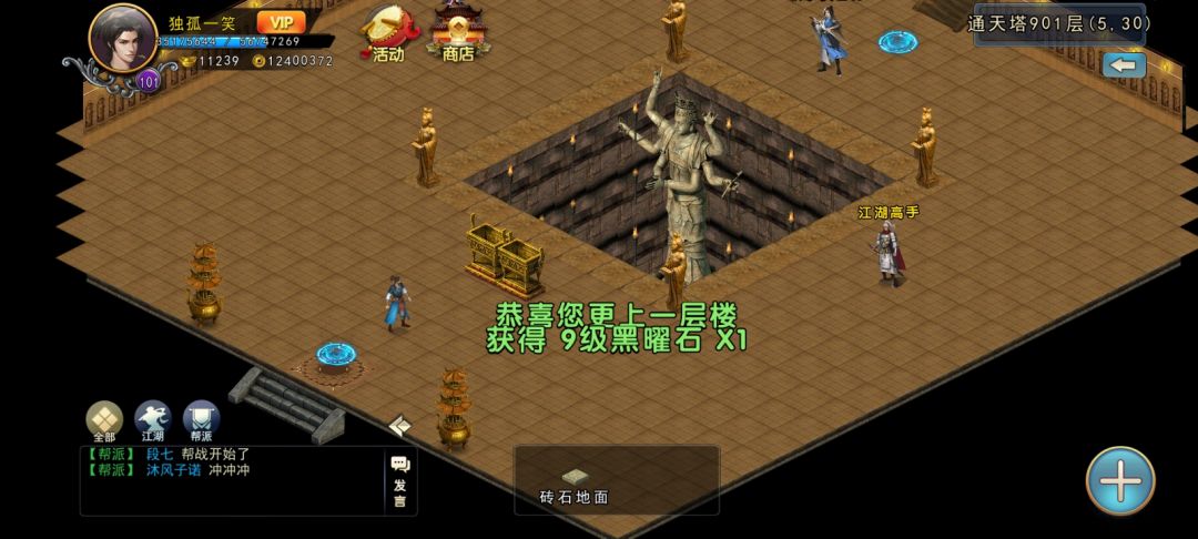 动态图片 3
