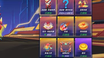 朱雀池子小毕业