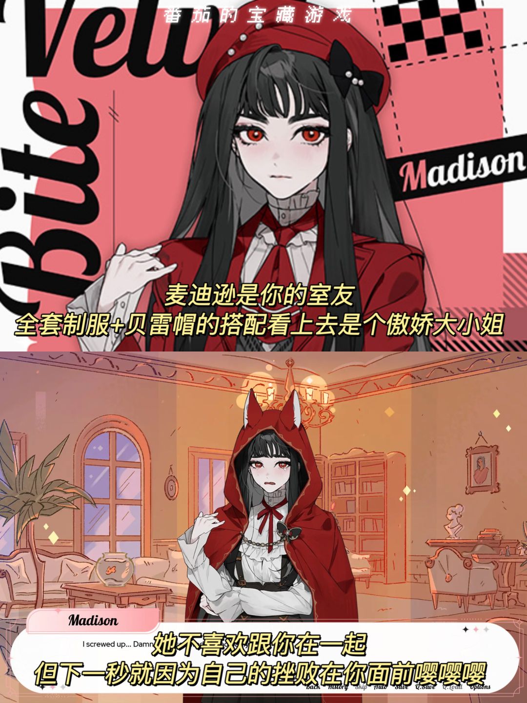 年内上线!吸血鬼+男女通吃的快乐谁懂! 3
