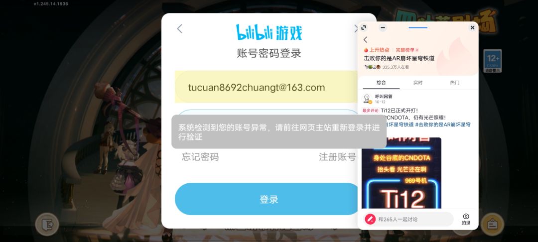 ?????怎么回事 1