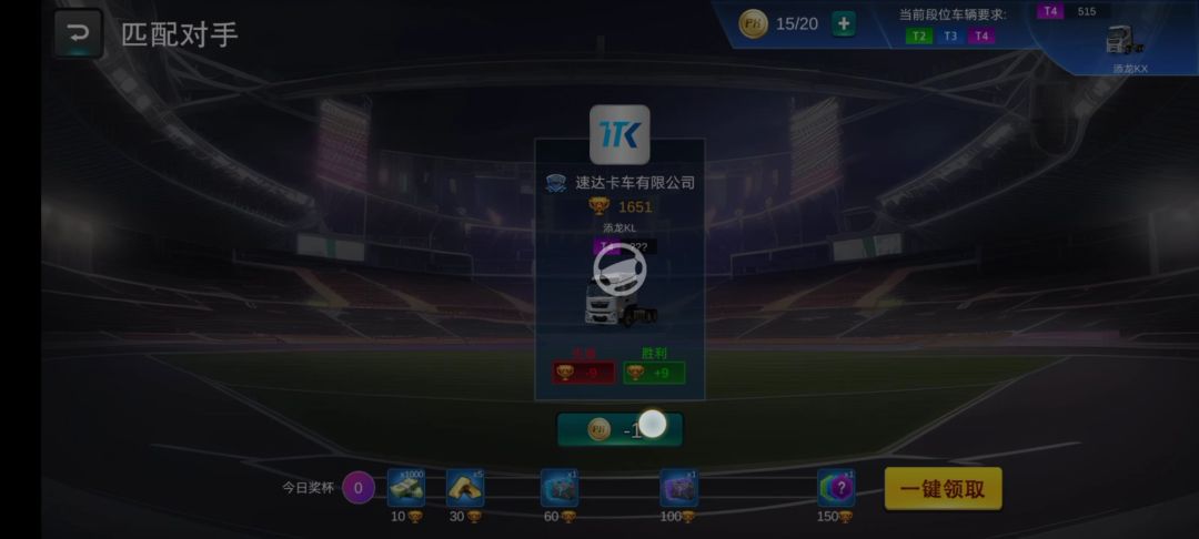竞技场玩不了了 1