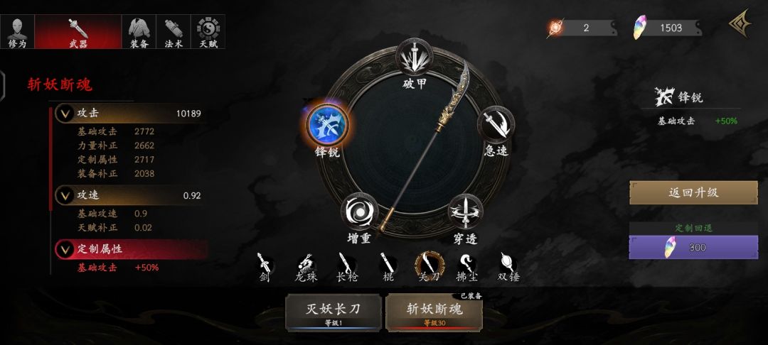 伤害过万了 1